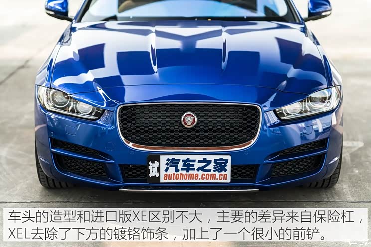 车鲜知捷豹国产xel售298418万