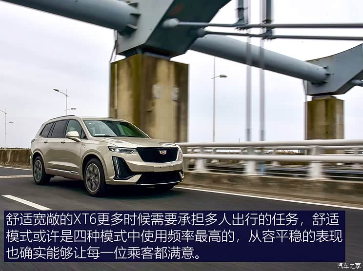 顺应新趋势而变测凯迪拉克xt648v轻混