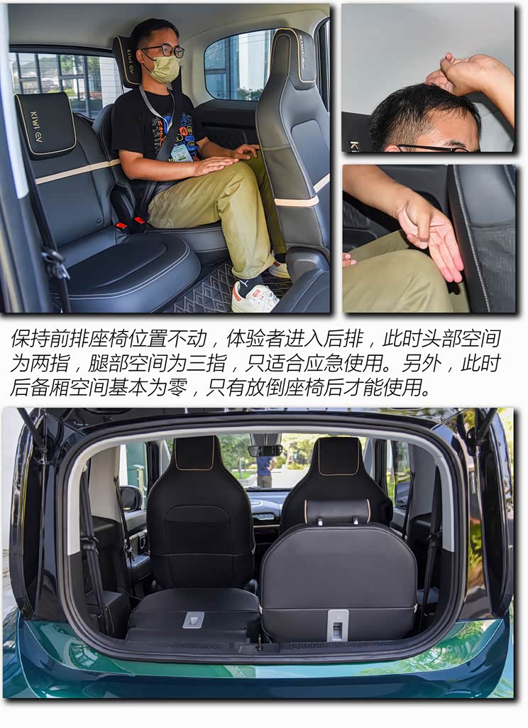 上汽通用五菱 宝骏kiwi ev 2021款 艺术家