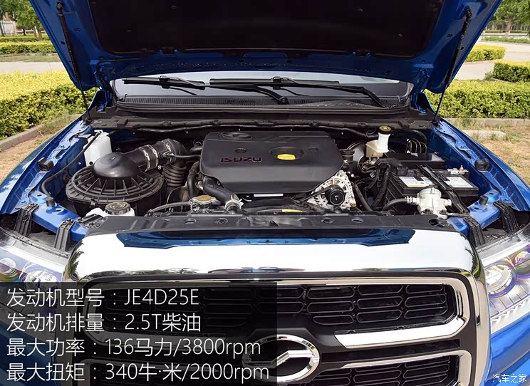 中兴汽车 领主 2016款 2.5t四驱超豪华型je4d25e