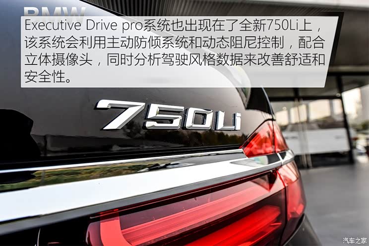 ����(����) ����7ϵ 2016�� 750Li xDrive