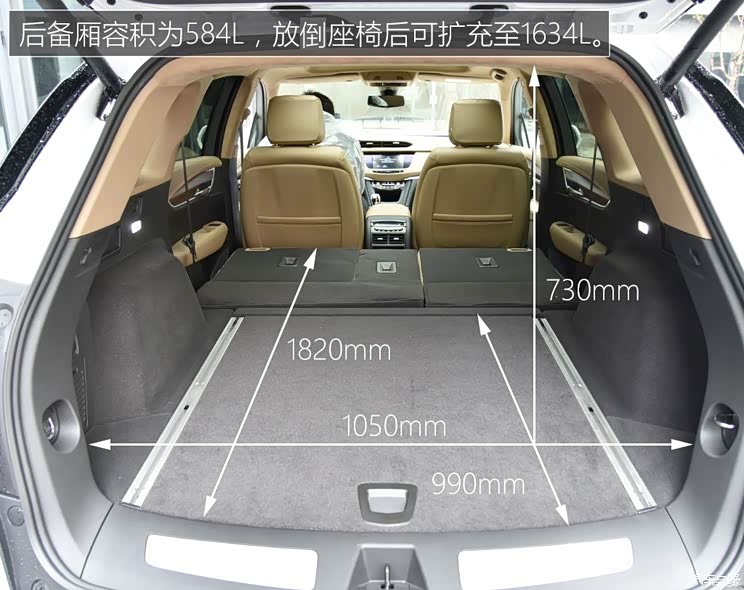 换9at搭载弱混试新款凯迪拉克xt528e