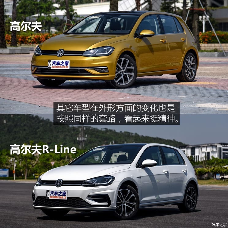 一汽-大众 高尔夫 2018款 2.0TSI GTI 一汽-大众 高尔夫 2018款 2.0TSI GTI