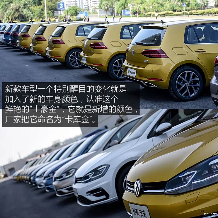 一汽-大众 高尔夫 2018款 2.0TSI GTI 一汽-大众 高尔夫 2018款 2.0TSI GTI