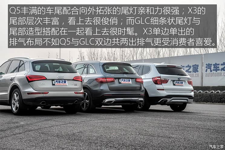 �������� ����GLC 2016�� GLC 260 4MATIC ������