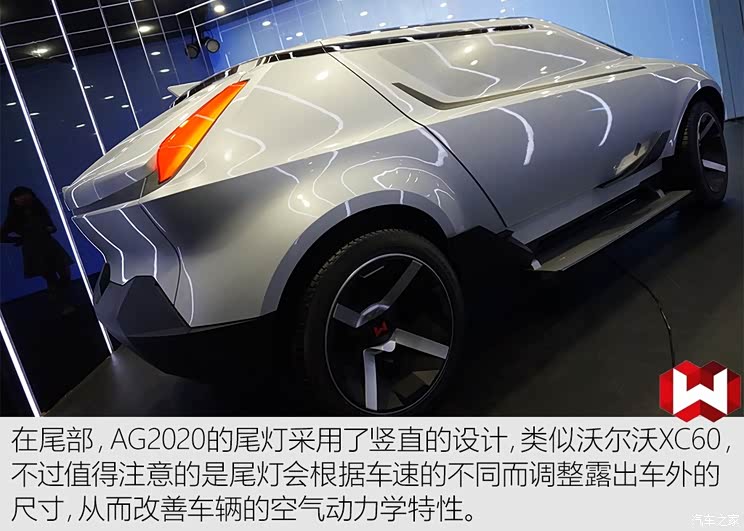 新兴车企又一搅局者威马ag2020概念车