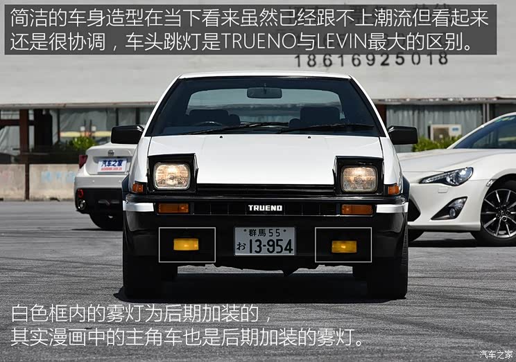 你也要送豆腐吗实拍丰田ae86trueno