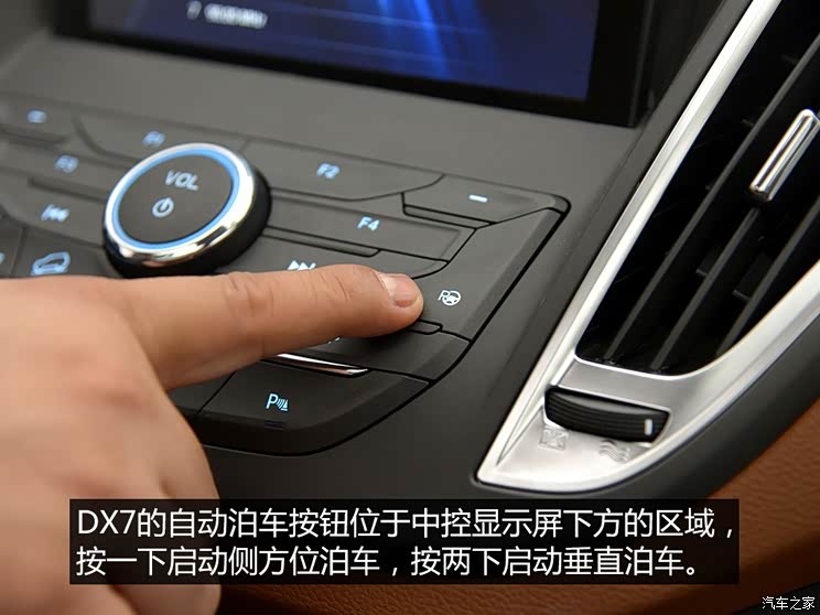 �������� ����DX7 2015�� 1.5T �Զ������