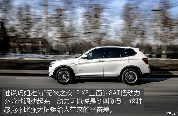 ����(����) ����X3 2014�� xDrive20i X�����װ