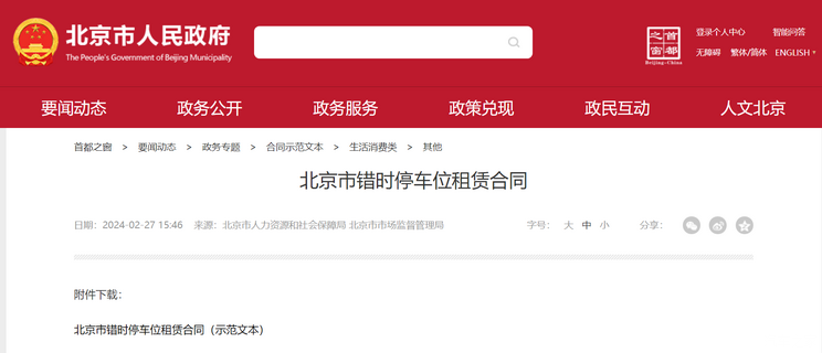 【图】每日热点:奇瑞四大品牌整车终身质保 比亚迪元p
