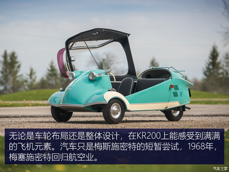 客官请上楼!日内瓦车展的百年底蕴,一次看个够_汽车之家