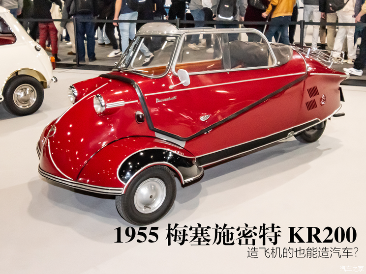 客官请上楼!日内瓦车展的百年底蕴,一次看个够_汽车之家