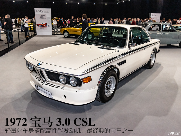 4. 1972 宝马 3.0 csl甘迪尼的设计,在countach上延续了近20年.