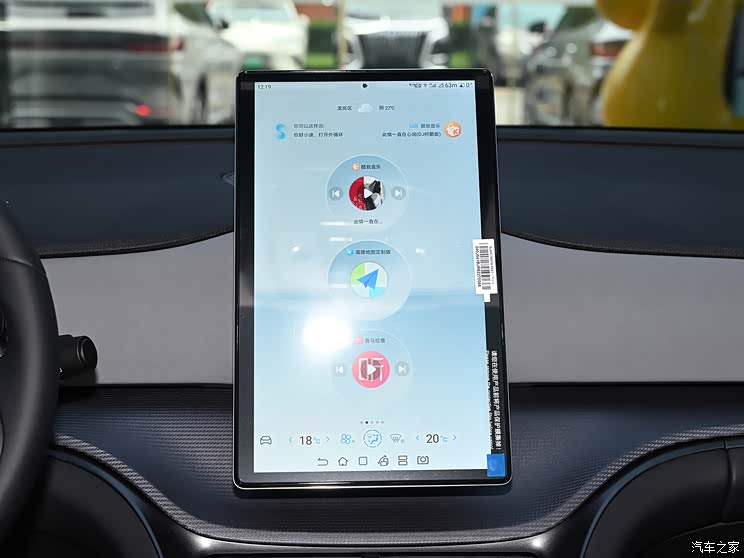 极氪7x和智界r7 744x0_1_autohomecar__Chtk2Wb5GgKAYZe5ABNFbSDUFsM657.jpg