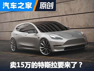 【roadster 2023款】特斯拉_roadster 2023款报价_图片_汽车之家