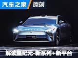 ���̽����䣡����Ǽ�ԪSTERRA�³��Ƽ�