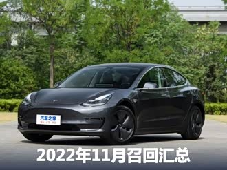 【英速亚】欧宝_英速亚报价_英速亚图片_汽车之家