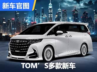【雷克萨斯is】雷克萨斯_雷克萨斯is报价_雷克萨斯is图片_汽车之家