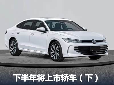 【图】传统经典之选 20万级别燃油中型车海选