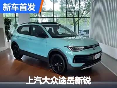 【图】实拍新款飞凡F7/R7 内饰细节有调整