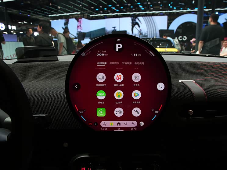 内饰简约 配圆形中控屏