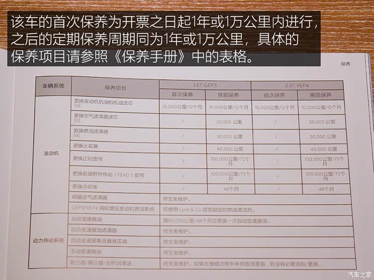 汽车之家