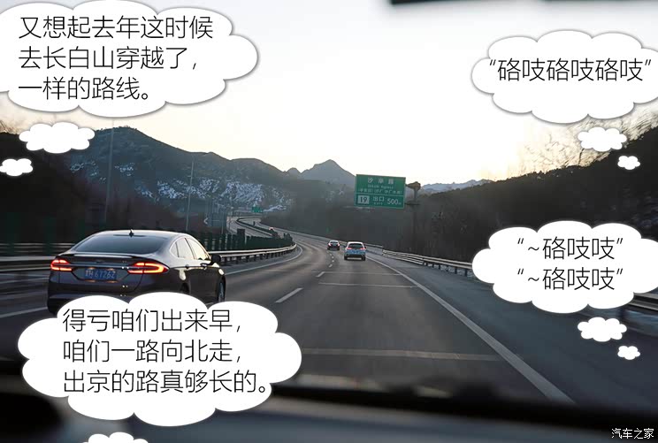 汽车之家