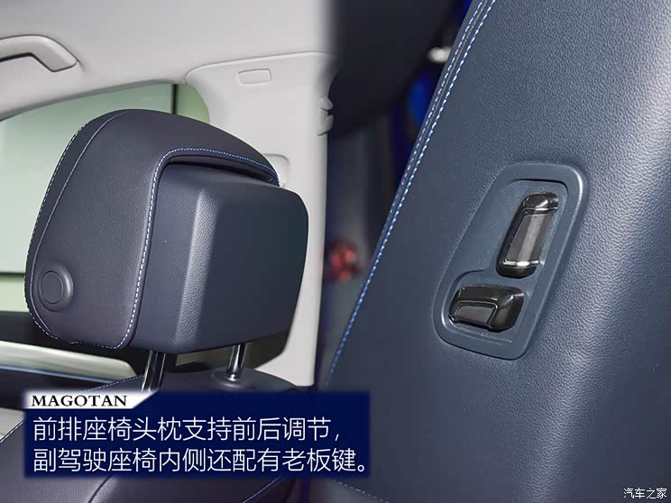 汽车之家