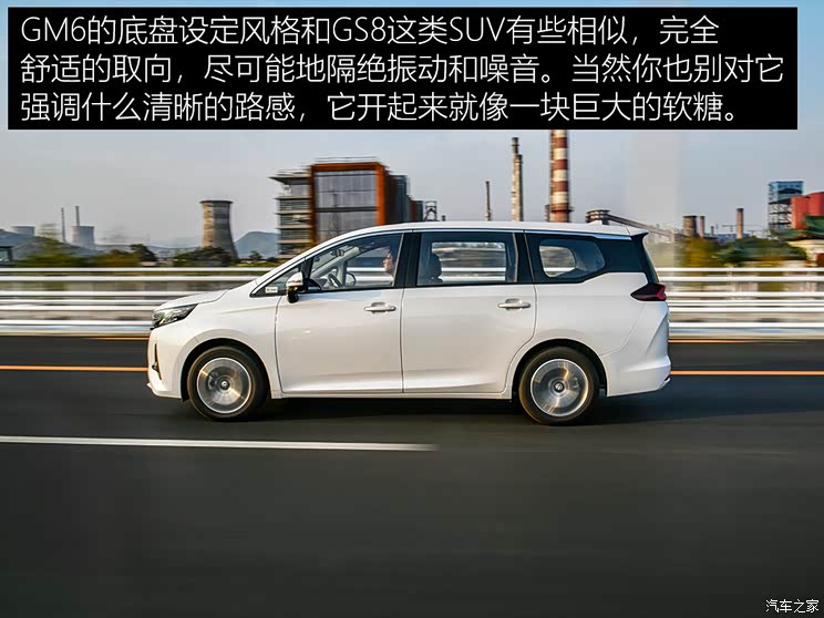 汽车之家