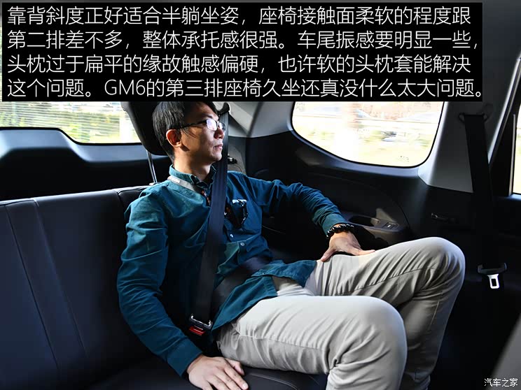 汽车之家