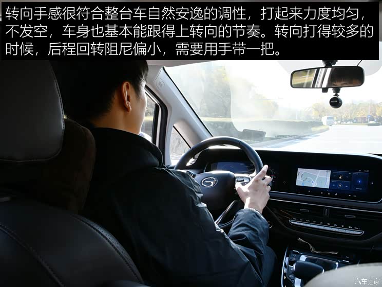汽车之家