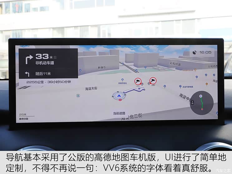 汽车之家