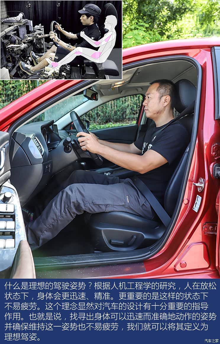 【图】论一个性感坐姿的重要性:被忽视的h点_汽车之家