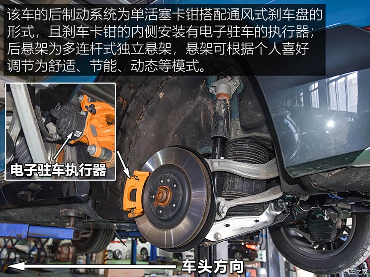 汽车之家