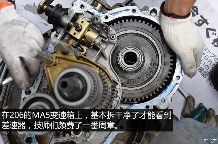 攻克弯道的神器 lsd限滑差速器实战测试