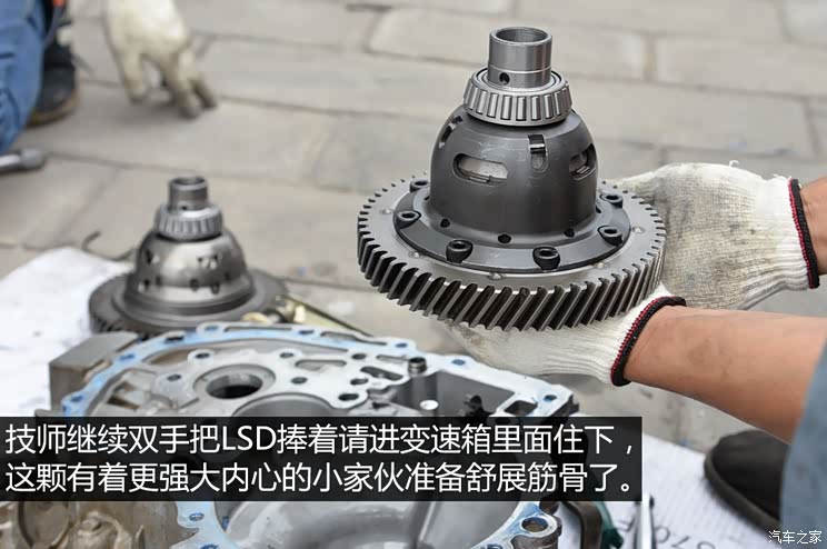 攻克弯道的神器 lsd限滑差速器实战测试