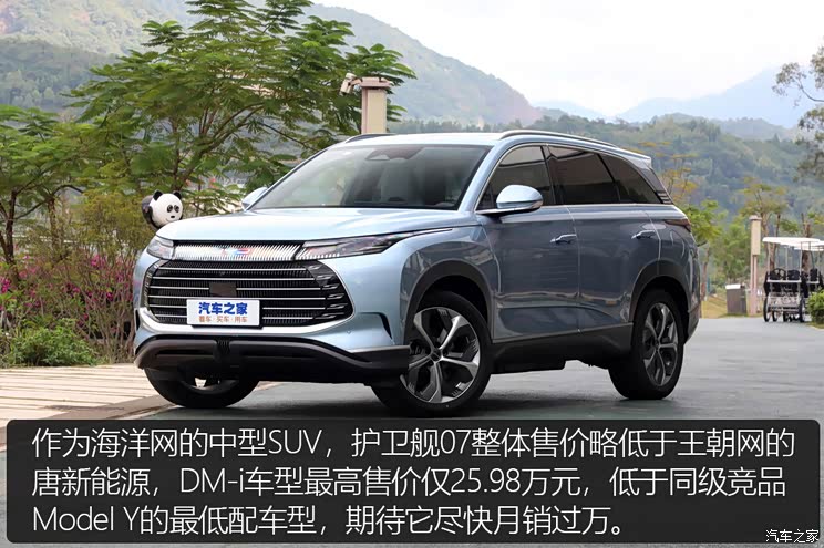 744x0_1_autohomecar__ChwEnWQRIrWACBFrAAPIET_mXNE322.jpg