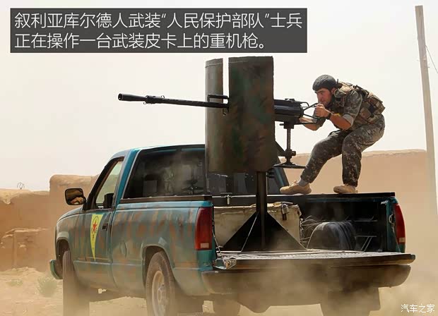 专为丰田带盐? 聊聊武装皮卡那些事儿