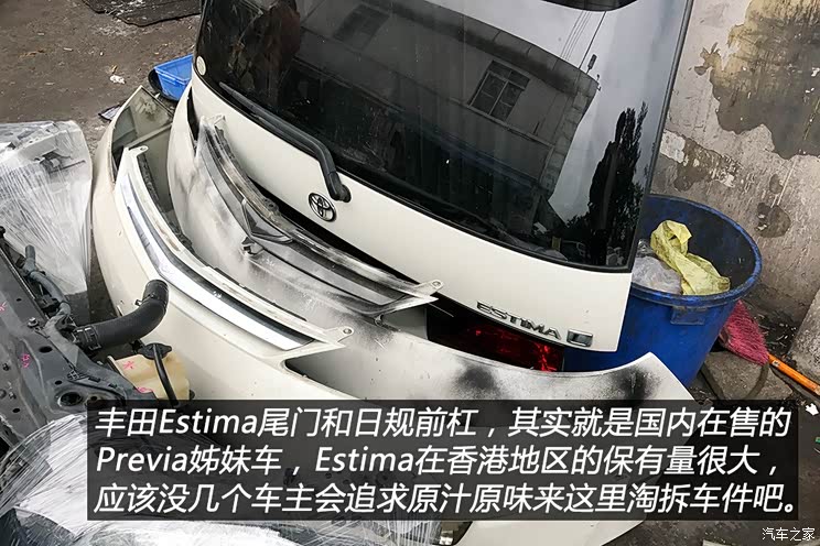 汽车之家|一切皆有可能 编辑带你逛陈田汽配市场|汽车|原创|汽车报价