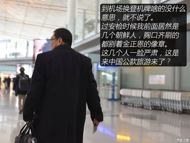 汽车之家