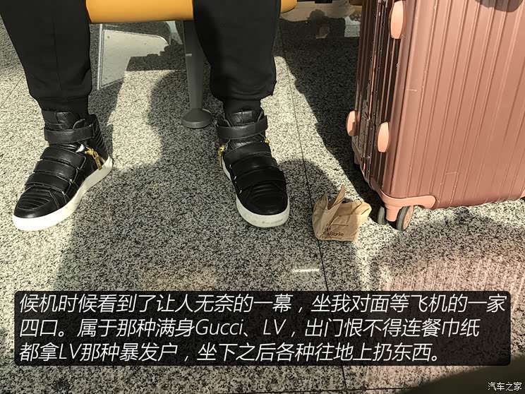 汽车之家