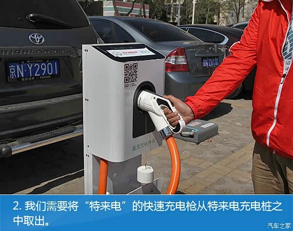 620x0_1_autohomecar__wKgH2VdHs2iAA9J2AAL17ltCEQ0569.jpg