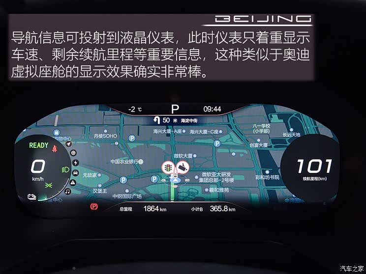 汽车之家
