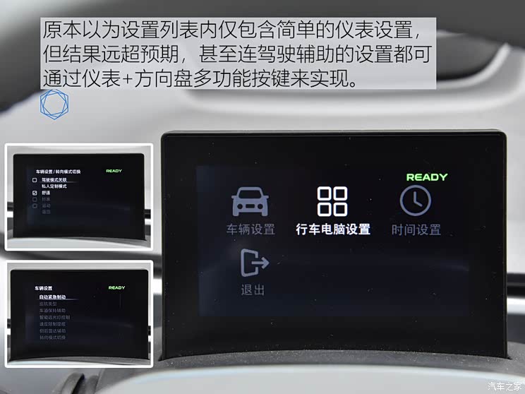 汽车之家