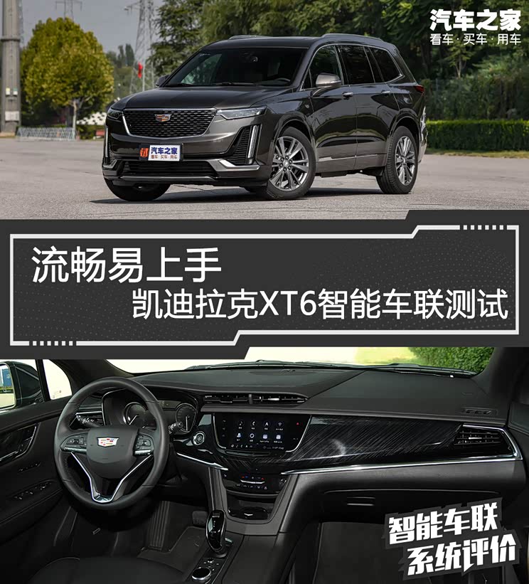 汽车之家
