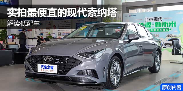 汽车之家 汽车 原创 汽车行情 汽车报价 汽车评测 汽车试驾 汽车导购 汽车改装 买车网