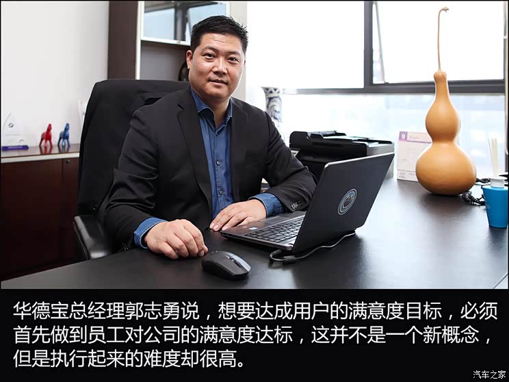 这个细节,让郭志勇还想起他的一位老领导的口头禅——"天天吵吵要提高