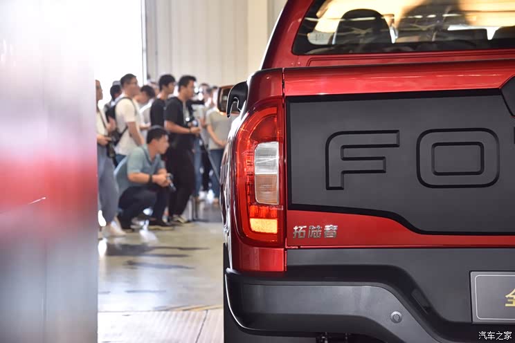 汽車之家