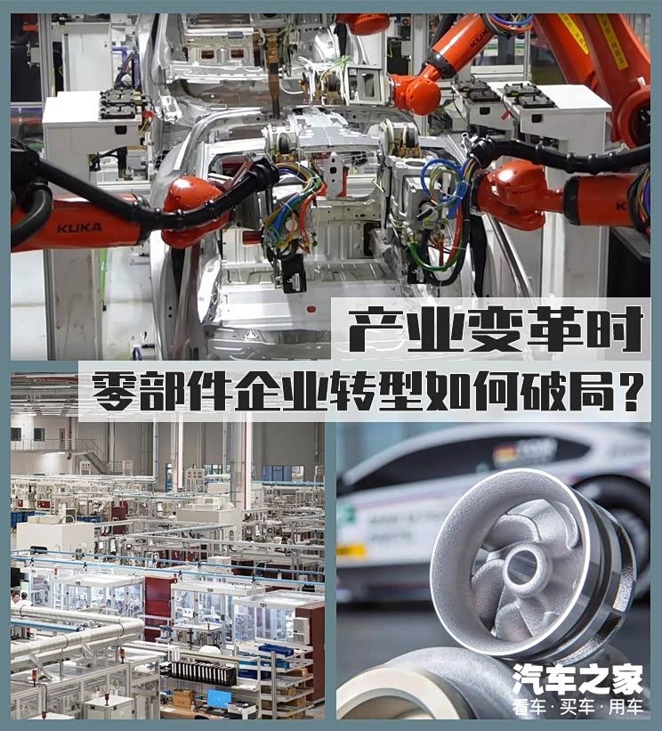 零部件企业 744x0_0_autohomecar__ChsEkFzFipSAIJKYAAf8ogG3aQg158.jpg