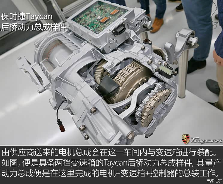 真正的工业40简析保时捷taycan工厂